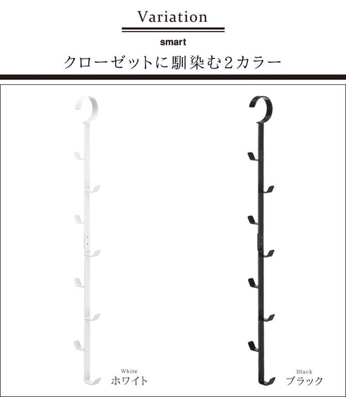 クローゼットハンガー スマート.|s4
