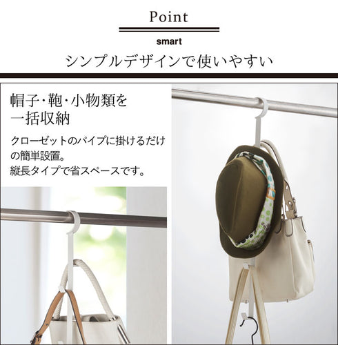 クローゼットハンガー スマート.|s2