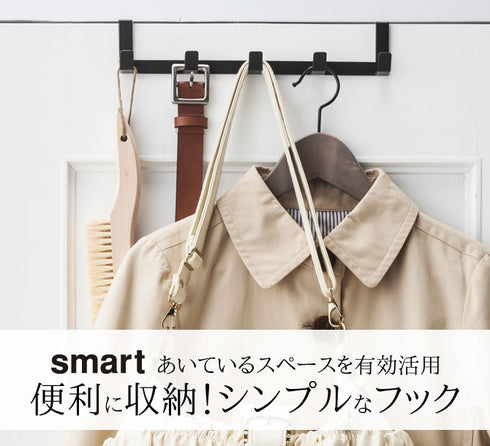 ドアハンガー スマート ワイド.|s1