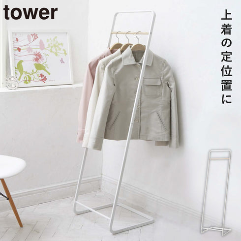 コートハンガー タワーKD