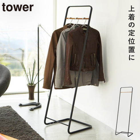コートハンガー タワーKD