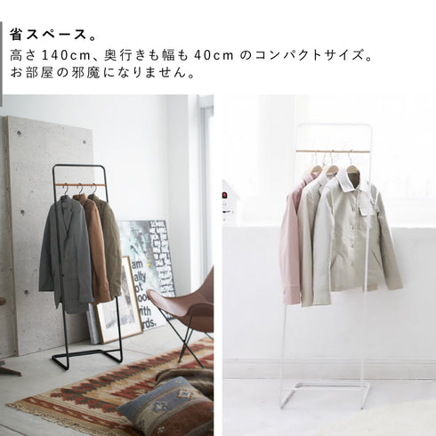 コートハンガー タワーKD.|s4