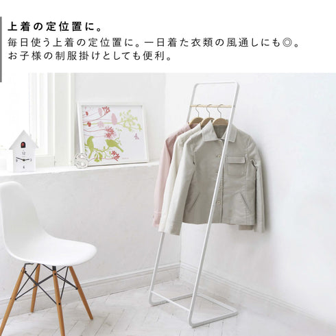 コートハンガー タワーKD.|s3
