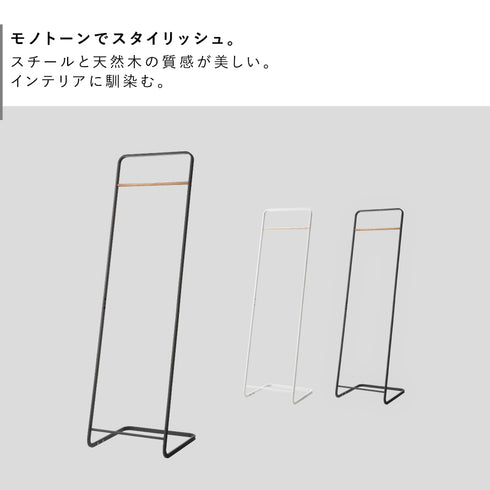 コートハンガー タワーKD.|s2