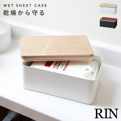 ウェットシートケース RIN.|m2