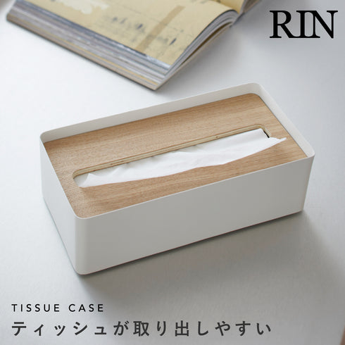 蓋付きティッシュケース RIN L