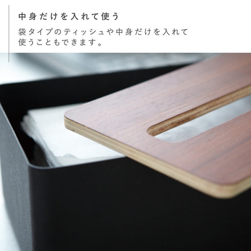 蓋付きティッシュケース RIN L.|s4