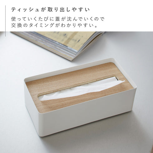 蓋付きティッシュケース RIN L.|s3