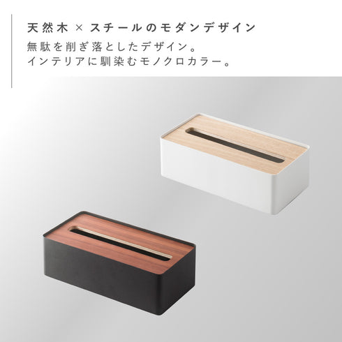 蓋付きティッシュケース RIN L.|s2