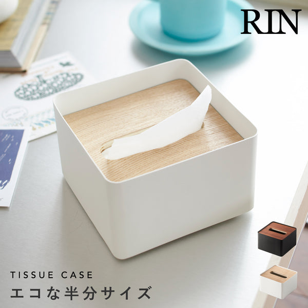 蓋付きティッシュケース RIN S.|m2