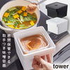 みそパックごと収納 ハンドル付き 密閉フードコンテナ タワー tower.|m2