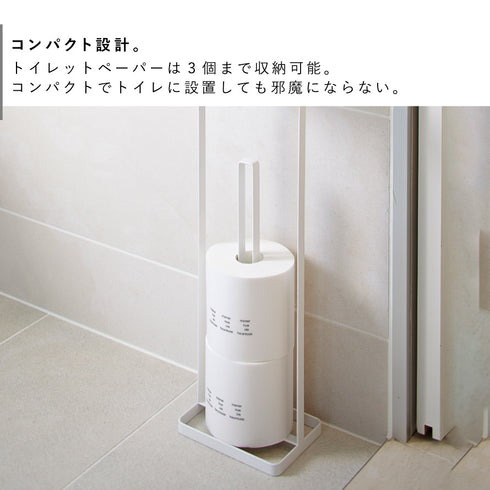 トレイ付きトイレットペーパースタンド タワー TOWER ホワイト ブラック 全2色.|s3