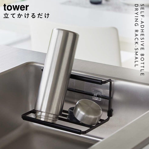 フィルムフックワイドジャグボトルホルダー タワー tower S.|s1