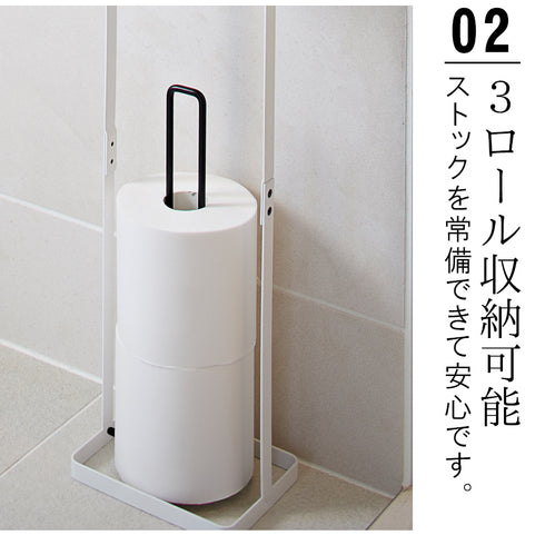 トレイ付 トイレットペーパースタンド プレート ホワイト.|s3