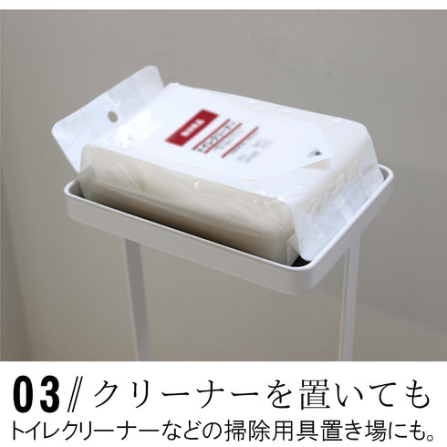 トレイ付 トイレットペーパースタンド プレート ホワイト.|s4