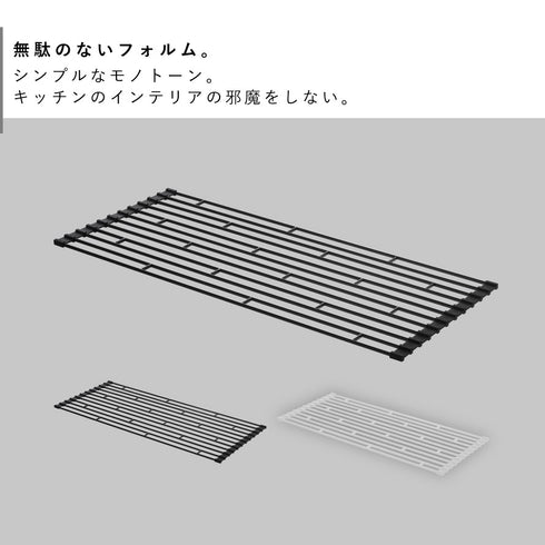 折り畳み水切りラック タワー L .|s2