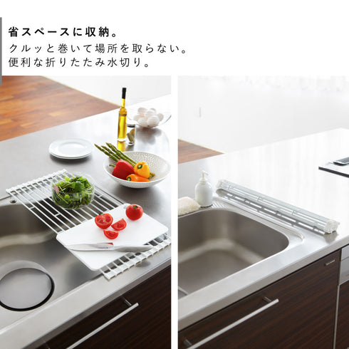 折り畳み水切りラック タワー L .|s3