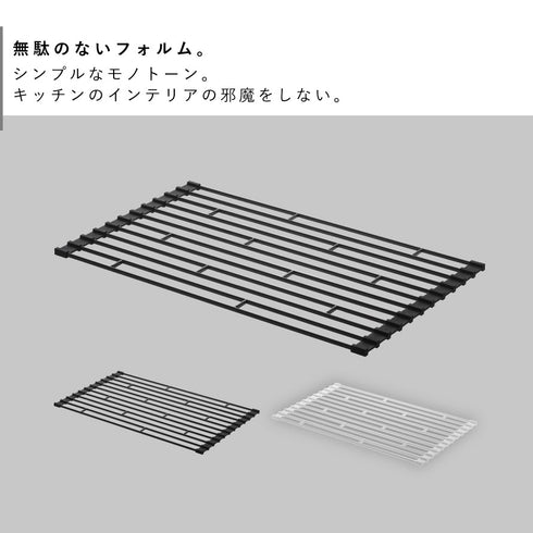 折り畳み水切りラック タワー S.|s2