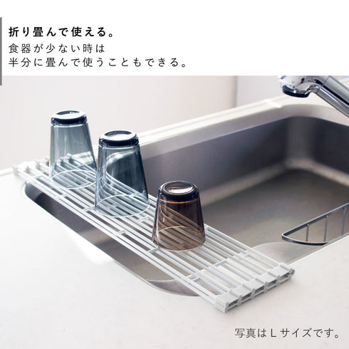 折り畳み水切りラック タワー S.|s5