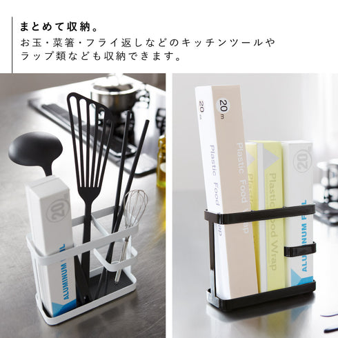 ツールスタンド ワイド タワー tower.|s3