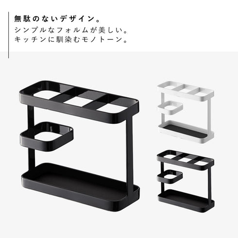 ツールスタンド ワイド タワー tower.|s2