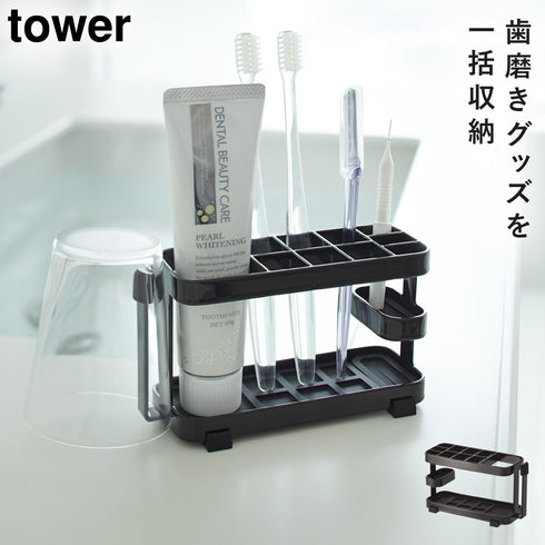 トゥースブラシスタンド タワー ワイド