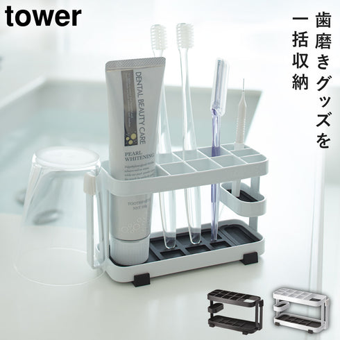 トゥースブラシスタンド タワー tower ワイド.|m2