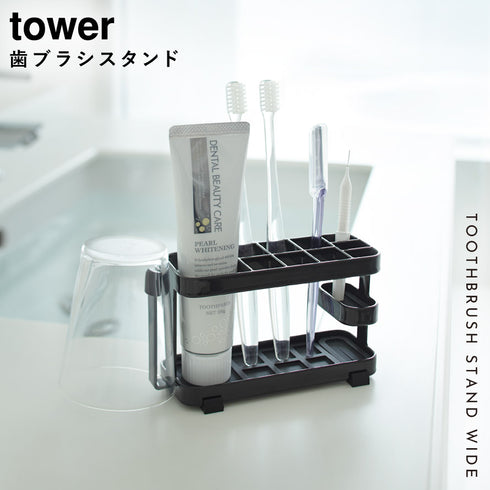 トゥースブラシスタンド タワー ワイド.|s1
