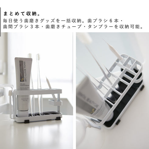 トゥースブラシスタンド タワー ワイド.|s3