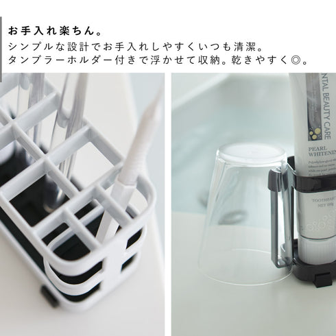 トゥースブラシスタンド タワー ワイド.|s4