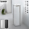 トイレットペーパーホルダー タワー tower.|m2