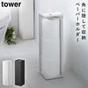 トイレットペーパーホルダー タワー.|m2