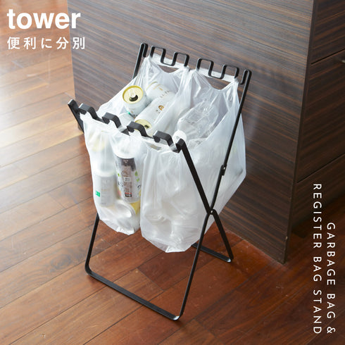 ゴミ袋&レジ袋スタンド タワー tower.|s1