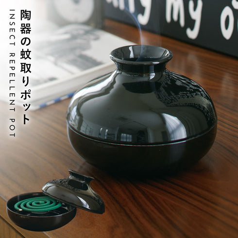 蚊やり 蚊取りポット