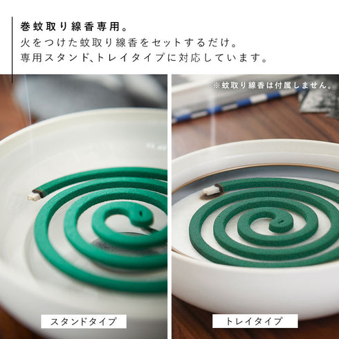 蚊やり 蚊取りポット.|s3