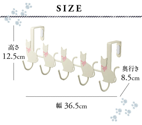 帽子 ドアハンガー猫5連 横型.|s3