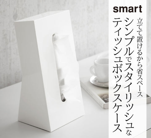 ティッシュケース スマート.|s1