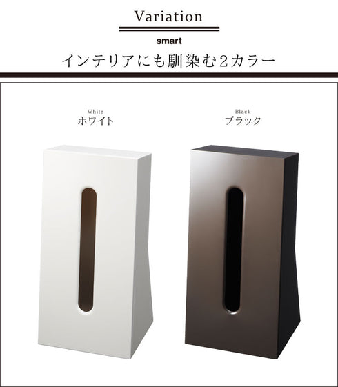 ティッシュケース スマート.|s4