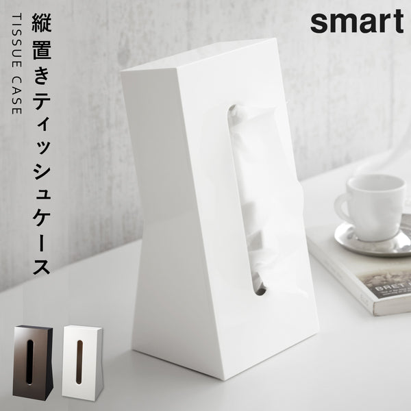 ティッシュケース スマート.|m2