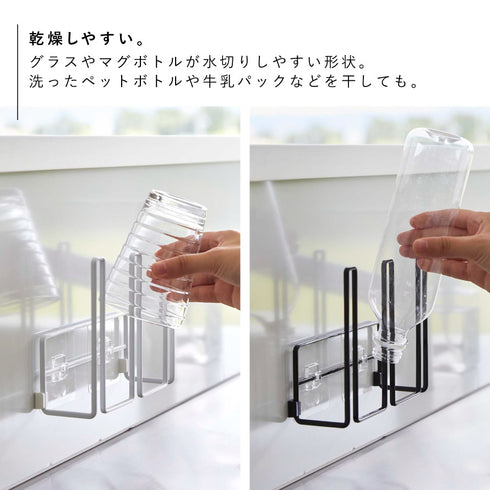 フィルムフック グラス&ボトルホルダー タワー.|s5
