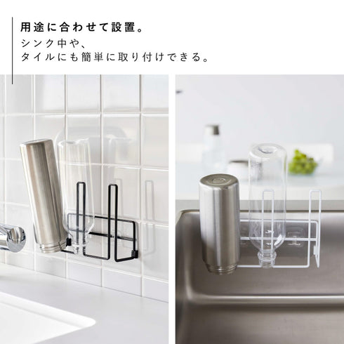 フィルムフック グラス&ボトルホルダー タワー.|s4