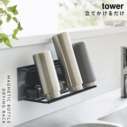 マグネットワイドジャグボトルホルダー タワー tower L.|s1