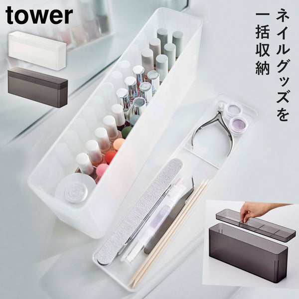 ネイル収納ケース タワー.|m2