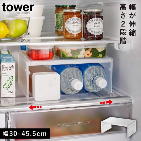 伸縮冷蔵庫中収納ラック タワー