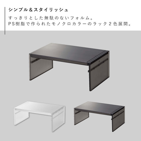 伸縮冷蔵庫中収納ラック タワー.|s2