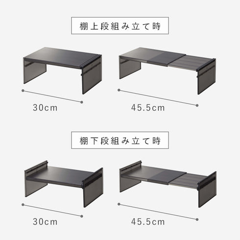 伸縮冷蔵庫中収納ラック タワー tower.|s5