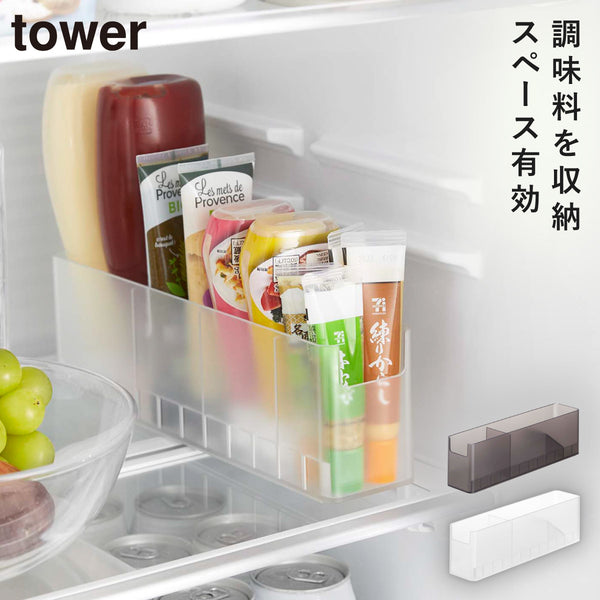 冷蔵庫中スリム調味料収納ラック タワー.|m2