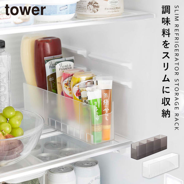 冷蔵庫中スリム調味料収納ラック タワー.|m2