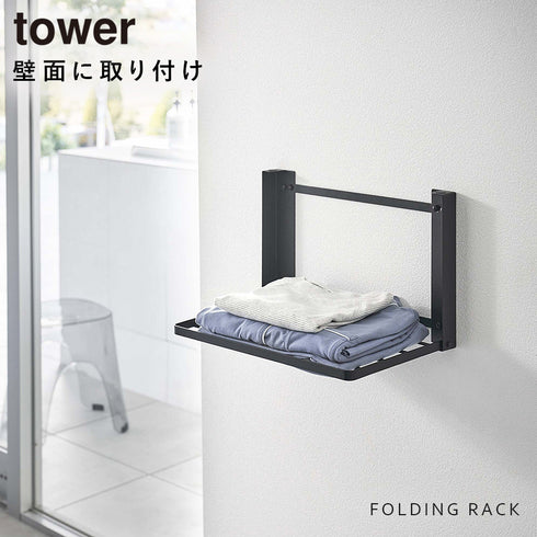 石こうボード壁対応 折り畳み棚 タワー tower.|s1