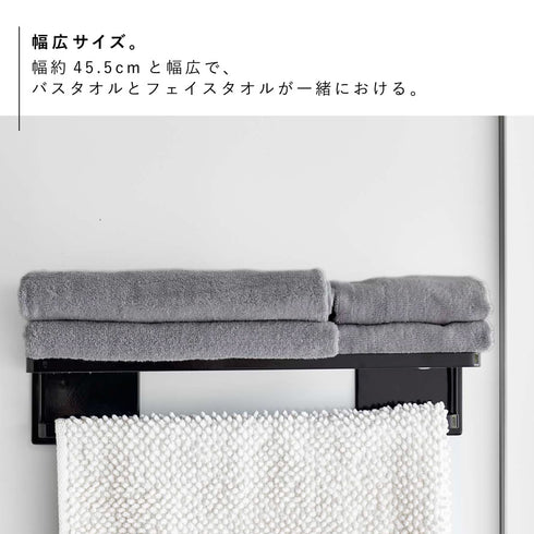 マグネットバスルームバスタオル棚 タワー.|s4